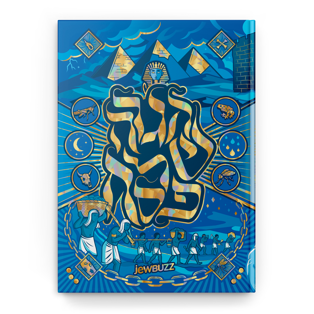 Haggada jewbuzz - Edition Israël