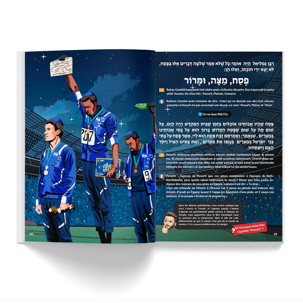 Haggada jewbuzz - édition Jeux Olympiques
