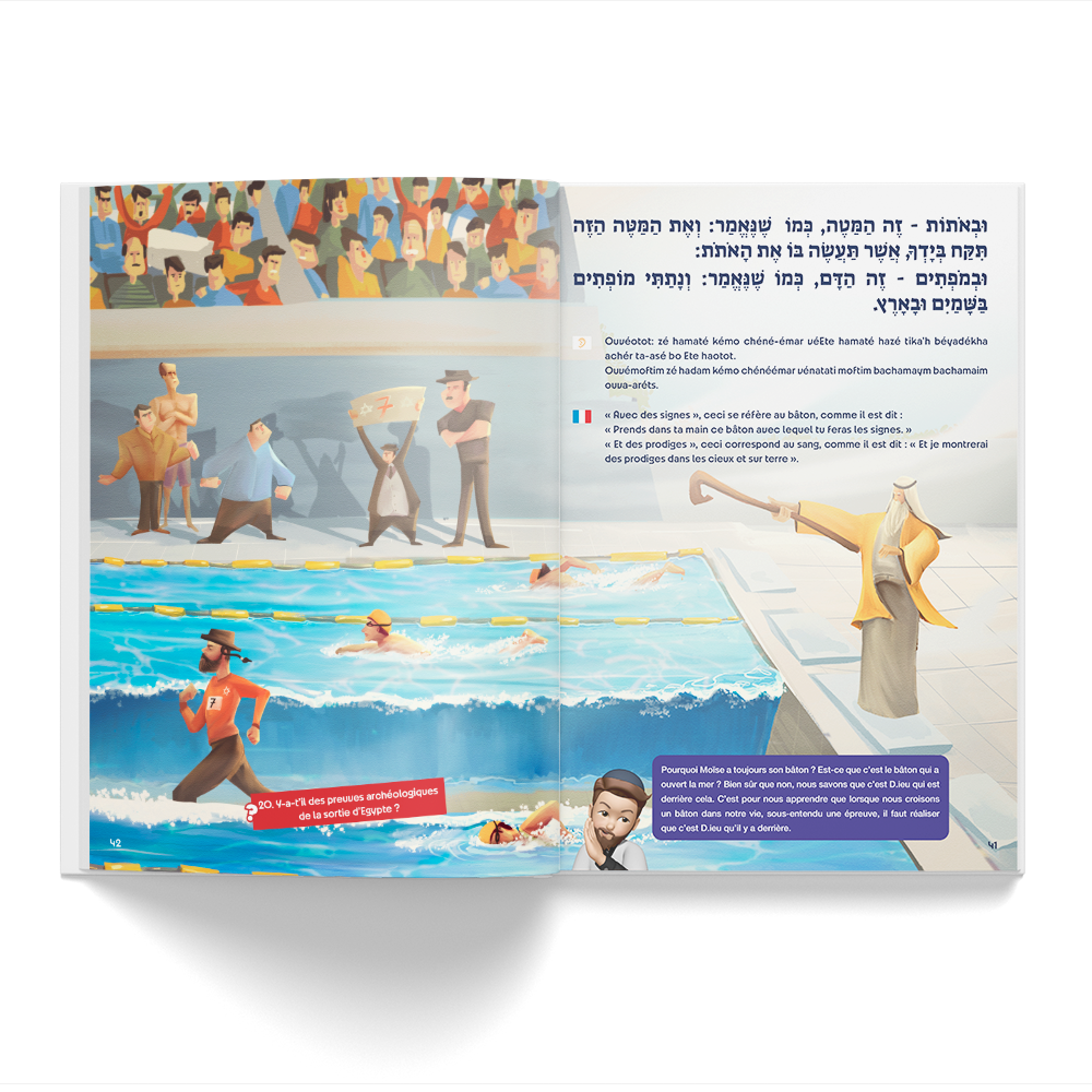 Haggada jewbuzz - édition Jeux Olympiques