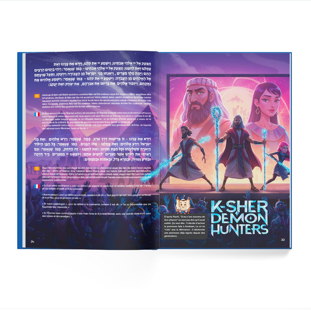 Haggada jewbuzz - Edition Israël