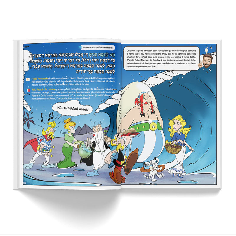 Haggada jewbuzz - édition Cinéma