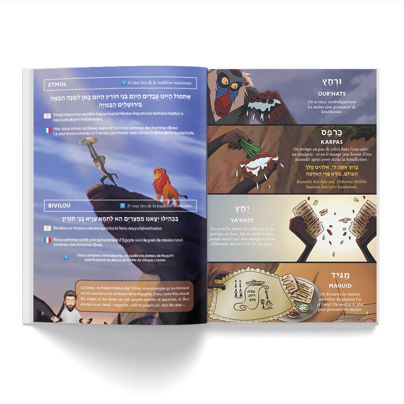 Haggada jewbuzz - édition Cinéma