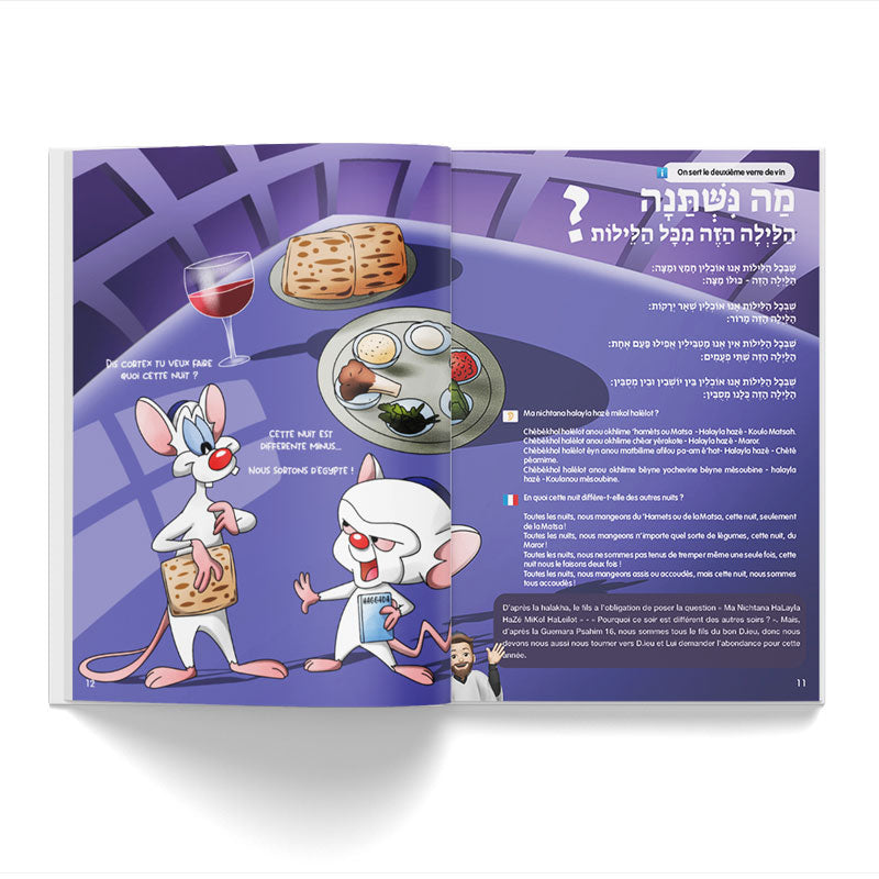 Haggada jewbuzz - édition Cinéma