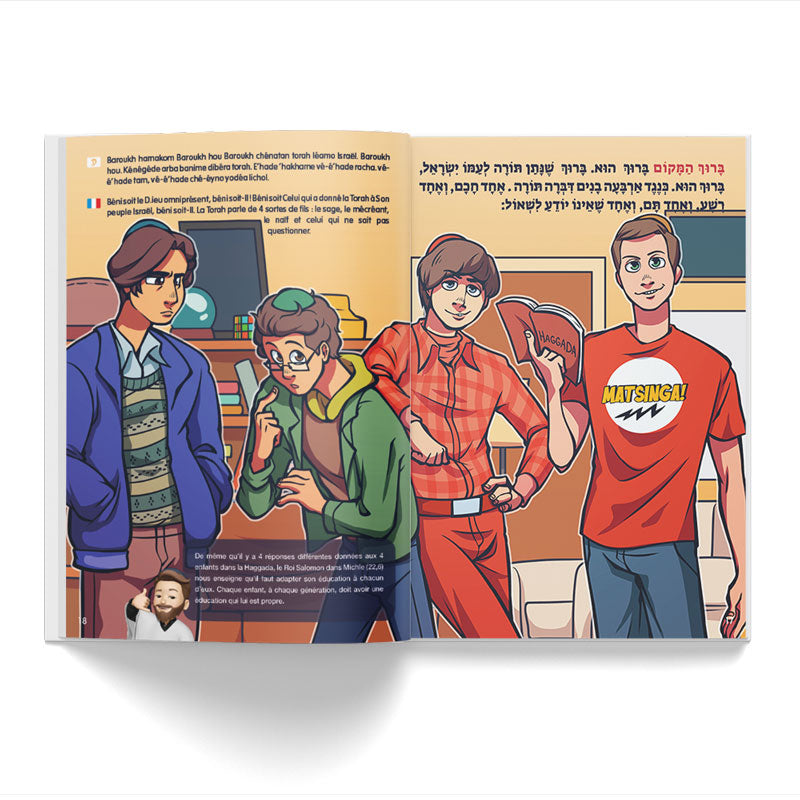 Haggada jewbuzz - édition Cinéma