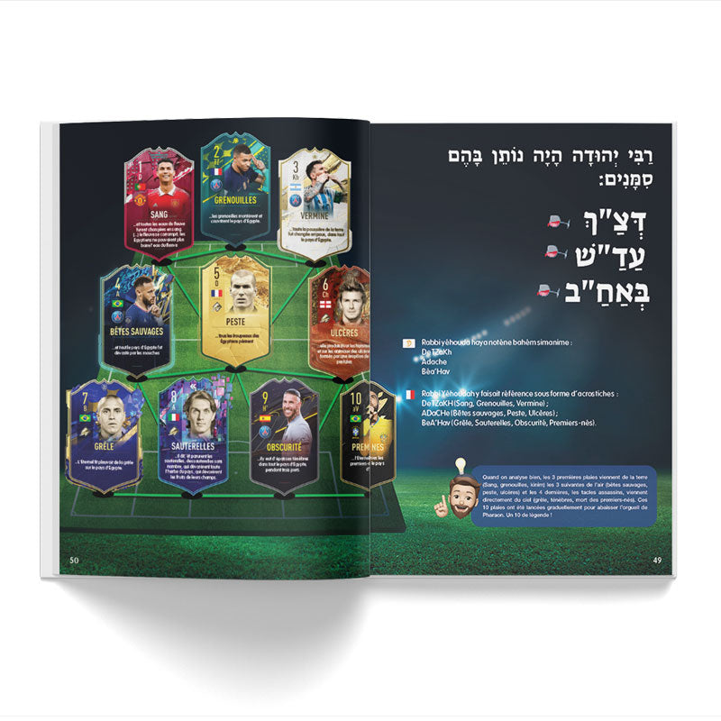 Haggada jewbuzz - édition Cinéma