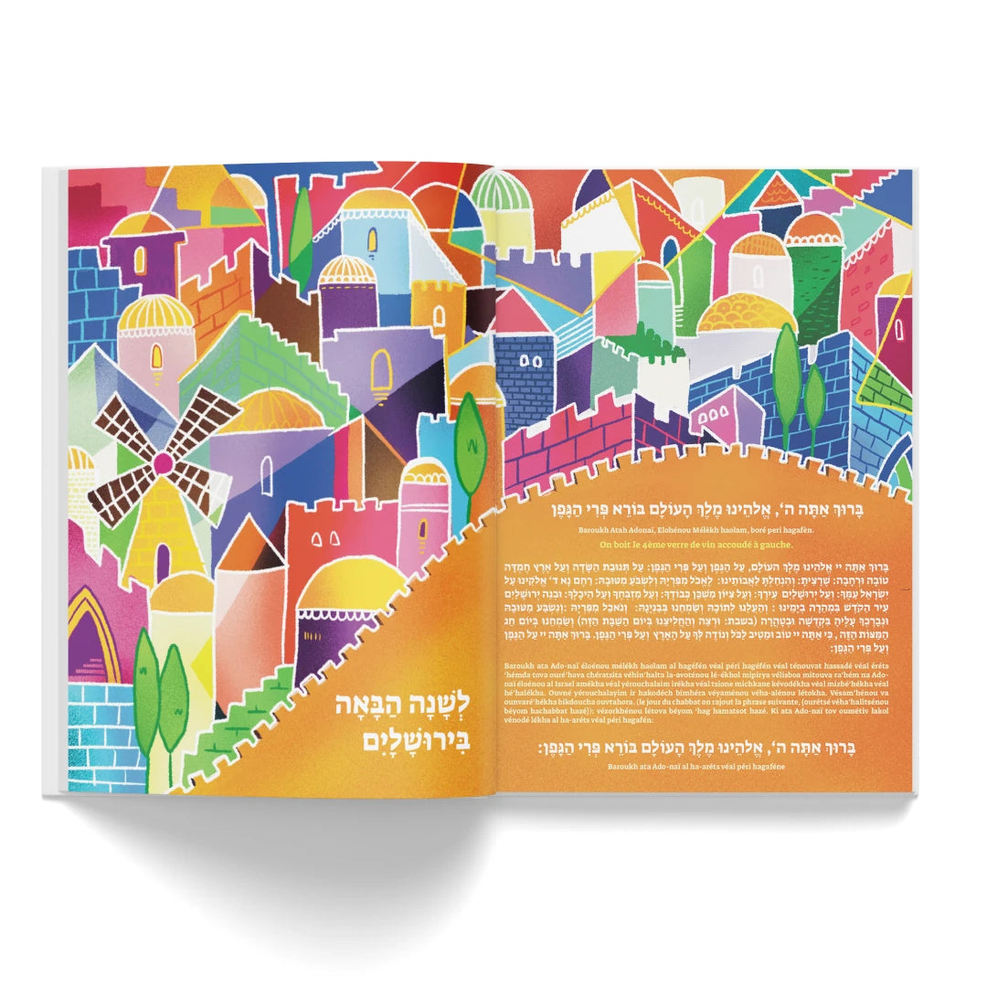 Haggada jewbuzz - édition Covid (remasterisée)