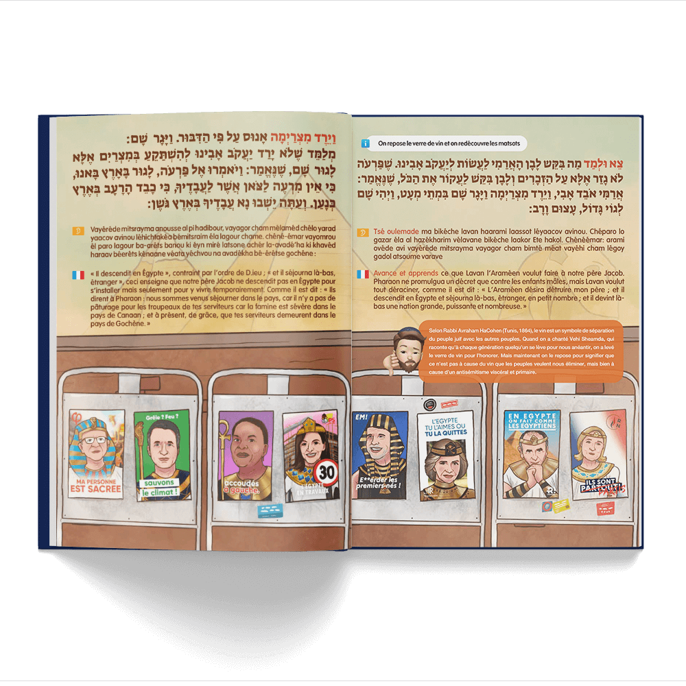 Haggada jewbuzz - Édition Politique
