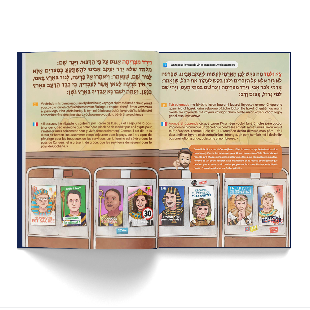 Pack de 5 Haggadots jewbuzz - édition Elections Présidentielles