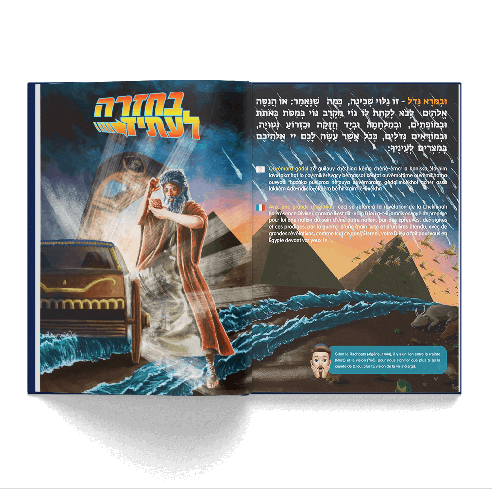 Haggada jewbuzz - Édition Politique