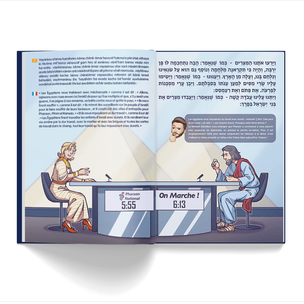 Haggada jewbuzz - Édition Politique