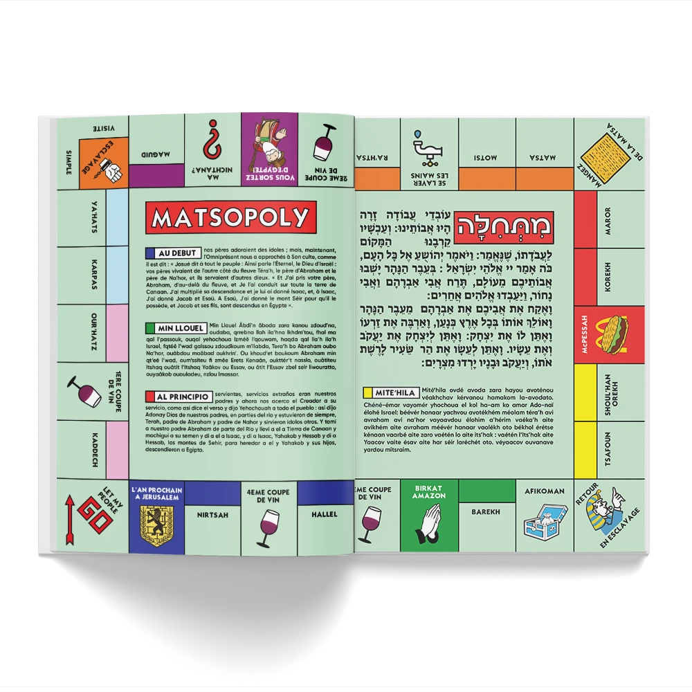 Haggada jewbuzz - édition Covid (remasterisée)