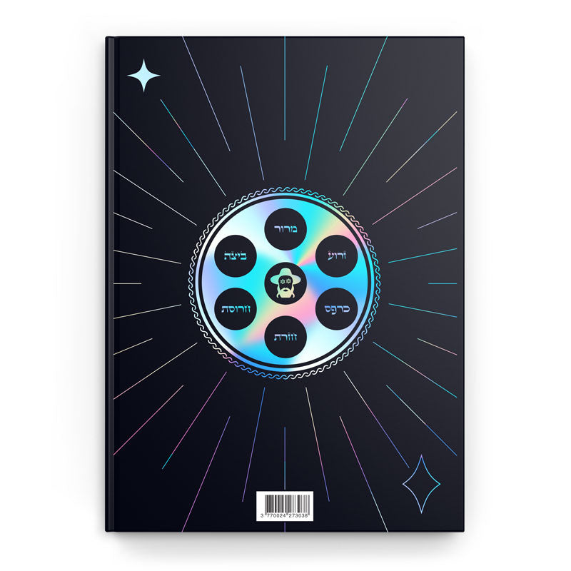 Haggada jewbuzz - édition Cinéma