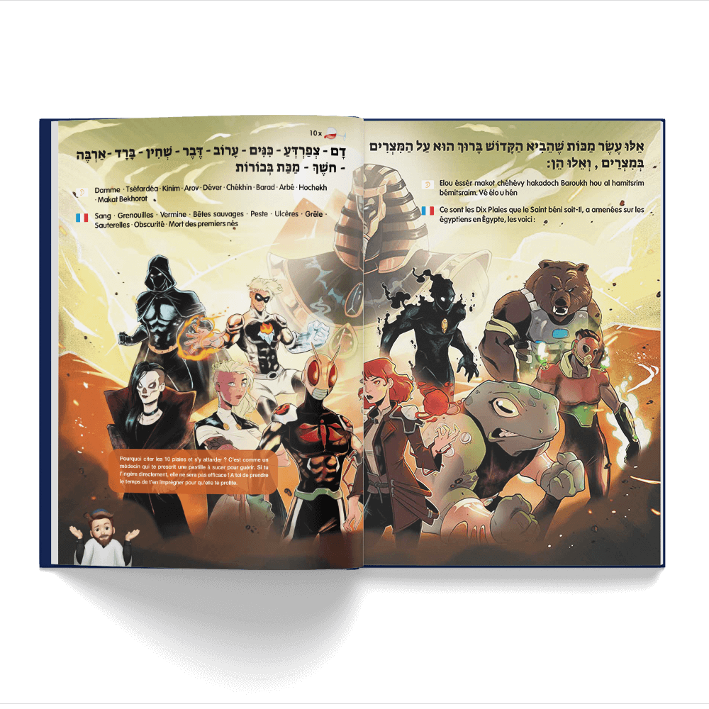 Haggada jewbuzz - Édition Politique